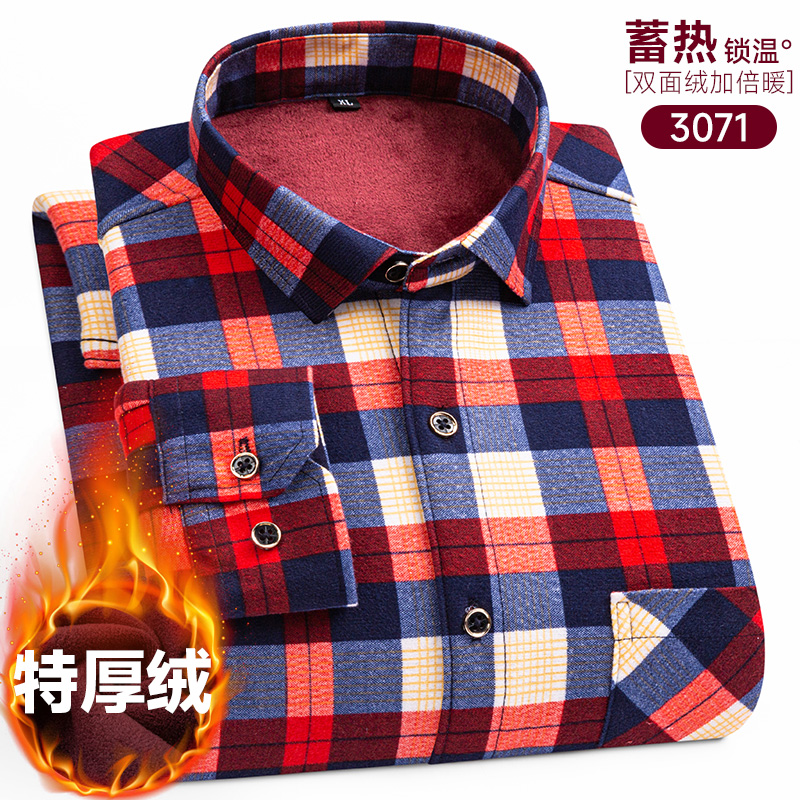 3071【单袋款】